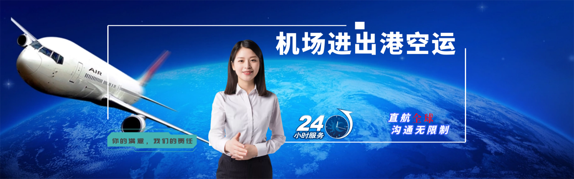 盘龙到太原物流公司-盘龙至太原物流专线-盘龙空运到太原-优时通物流有限公司