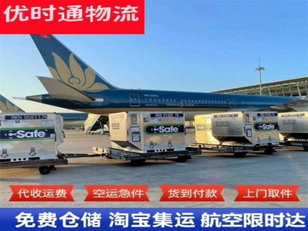 盘龙到太原空运加急专线